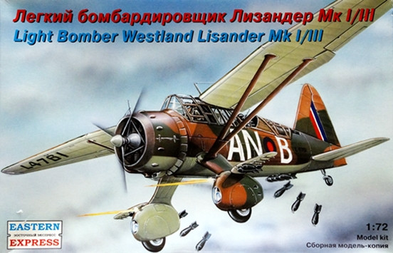 Сборная модель "Штурмовик Westland Lisander MkI/III"  М 1/72