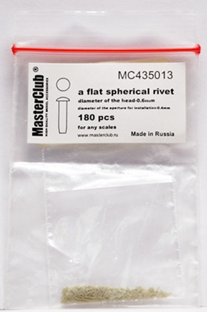 Плоская сферическая заклепка, диаметр-0.6mm;  диаметр отверстия для монтажа-0.4mm;  180 шт.