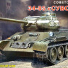 Сборная модель "Советский средний танк Тип-34-85 "Суворов"   М 1/35