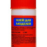 Клей для моделей "Звезда", 12 мл.