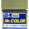 C368 Mr.Hobby Краска эмалевая матовая "Небесный зеленый" / Sky BS381C/210, 10 мл.