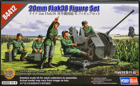 Набор миниатюр "Расчет немецкого зенитного орудия FLAK-38"  М 1/35