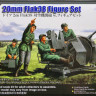 Набор миниатюр "Расчет немецкого зенитного орудия FLAK-38"  М 1/35