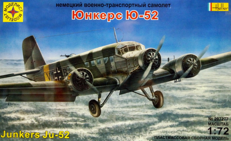 Сборная модель "Немецкий транспортный самолет Ju-52"  М 1/72