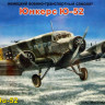 Сборная модель "Немецкий транспортный самолет Ju-52"  М 1/72