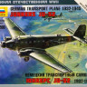 Сборная модель "Немецкий транспортный самолёт "Юнкерс" Ju-52"  М 1/200