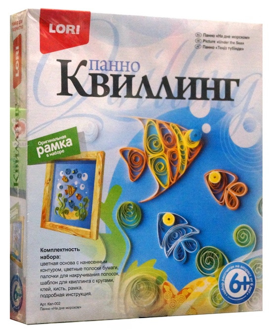 Квиллинг. Панно "На дне морском"