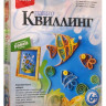 Квиллинг. Панно "На дне морском"