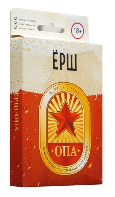 Игра настольная "Ёрш ОПА"