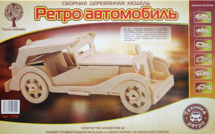 Конструктор из дерева "Ретро-автомобиль"