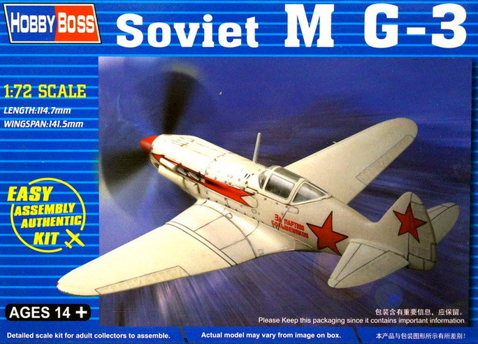 Сборная модель "Истребитель КБ Микояна и Гуревича-3"  М 1/72