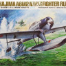 Сборная модель "Японский гидросамолет Nakajima A6M2-N (Rufe)"   М 1/48