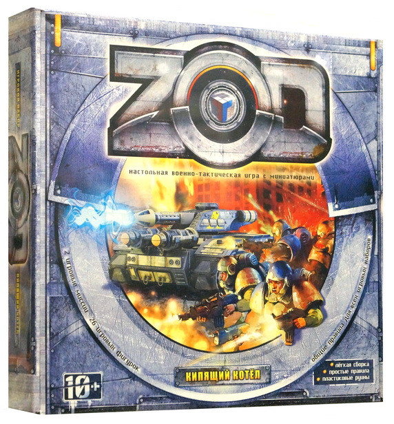 Настольная игра "ZOD. Кипящий котел".