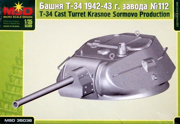 Сборная модель "Башня для танка Т-34-76 завода №112 обр. 1942 г."  М 1/35