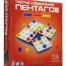 Настольная игра "Пентаго Третье Измерение"