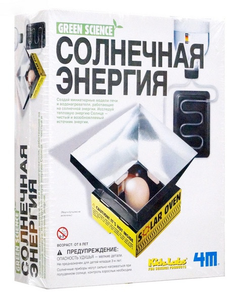 Набор "Солнечная энергия"