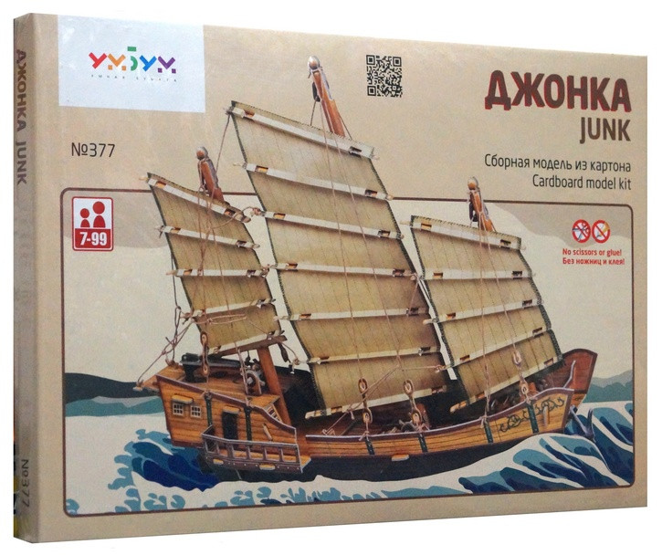 Конструктор из картона "Джонка"