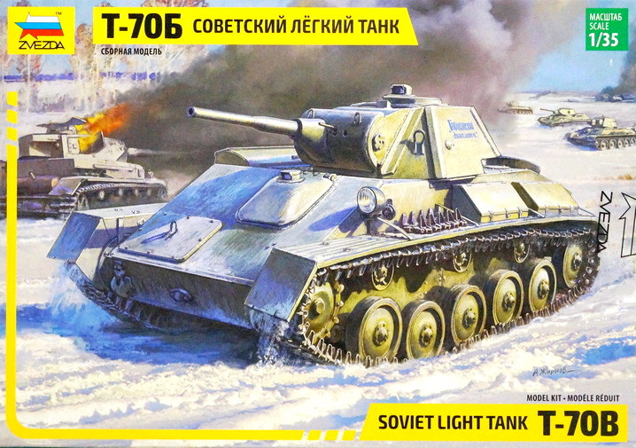 Сборная модель "Советский лёгкий танк Т-70Б"  М 1/35