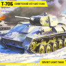 Сборная модель "Советский лёгкий танк Т-70Б"  М 1/35