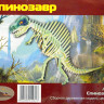 Конструктор из дерева, цветной, "Спинозавр"