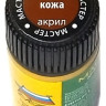 27 Звезда Краска "Мастер-акрил", "Кожа", 12 мл.