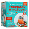 Набор для росписи 3D-панно из керамики "Снегирь".
