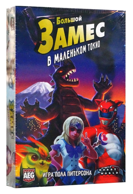 Настольная игра "Замес в маленьком Токио"