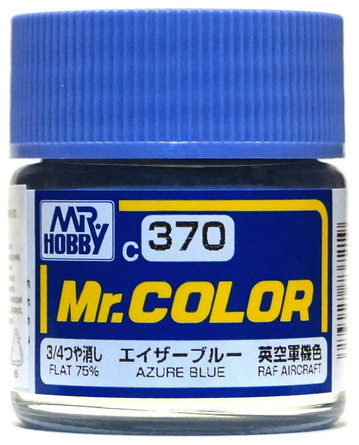 C370 Mr.Hobby Краска эмалевая матовая "Лазурный синий" / Azure Blue (Flat 75%), 10 мл.