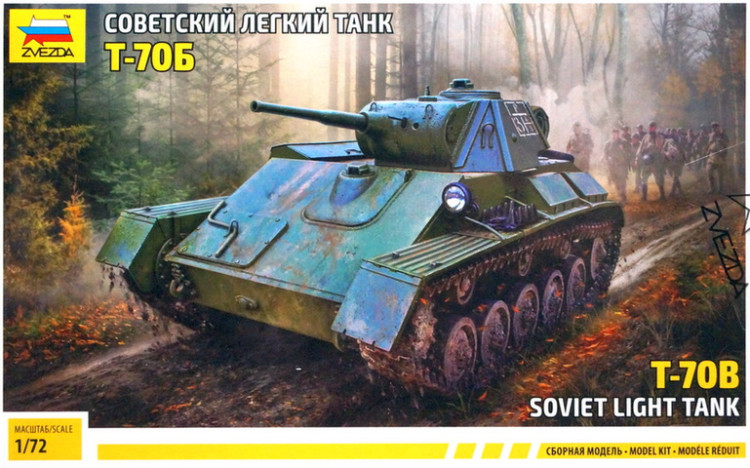 Сборная модель "Советский легкий танк Т-70"  М 1/72