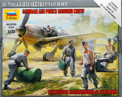 Набор миниатюр "Немецкие авиационные техники"  М 1/72