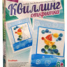 Квиллинг. Открытка "По волнам"