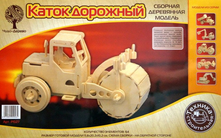 Конструктор из дерева "Дорожный каток"