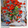 Раскраски по номерам "Букет маков", 40*50 см