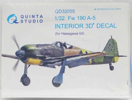 3D Декаль интерьера кабины Fw-190A-5 (Hasegawa)  М 1/32