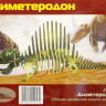 Конструктор из дерева, цветной, "Диметеродон"
