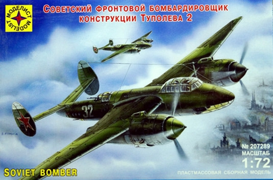 Сборная модель "Советский фронтовой бомбардировщик Т-2"  М 1/72.