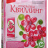 Квиллинг. Открытка "Праздничный букет"