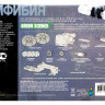 Конструктор "Амфибия"