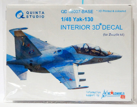 3D Декаль интерьера кабины Як-130, базовый набор (Звезда)  М 1/48