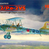 Сборная модель "Советский самолет По-2ВС"  М 1/72
