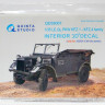 3D Декаль интерьера кабины для модели KFZ 1-4 ( (ICM)  М 1/35