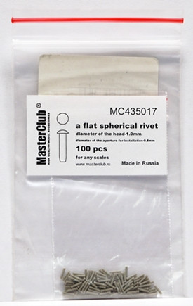 Плоская сферическая заклепка, диаметр-1.0mm;  диаметр отверстия для монтажа-0.8mm;  100 шт.