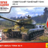 Сборная модель "Советский тяжёлый танк ИС-4"   М 1/100