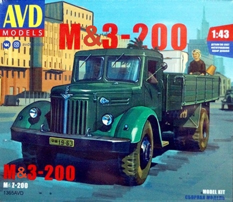 Сборная модель "Автомобиль М&З-200"    М 1/43