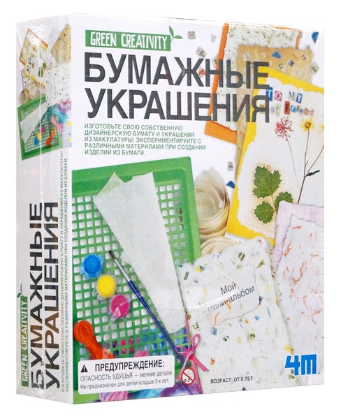 Набор "Бумажные украшения"