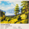 Раскраски по номерам "Лесной пейзаж", 40*50 см