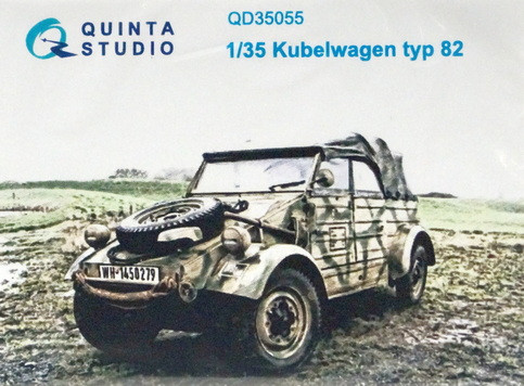 3D Декаль интерьера кабины для модели Kubelwagen type 82 (Italery/Моделист)  М 1/35