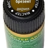 39 Звезда Краска "Мастер-акрил", "Брезент", 12 мл.