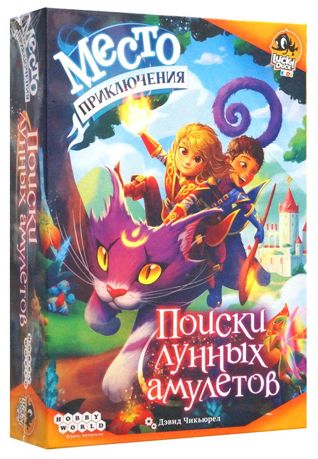Настольная игра "Место приключения. Поиски лунных амулетов".