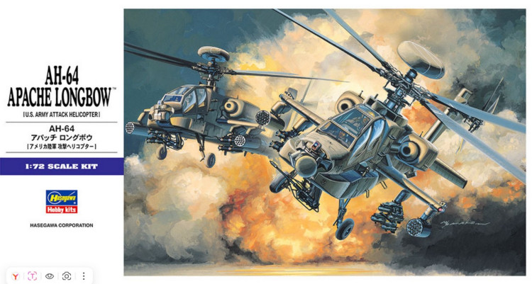 Сборная модель "Ударный вертолет армии США AH-64 "Longbow" М 1/72 Сборная модель "Ударный вертолет армии США AH-64 "Longbow" М 1/72